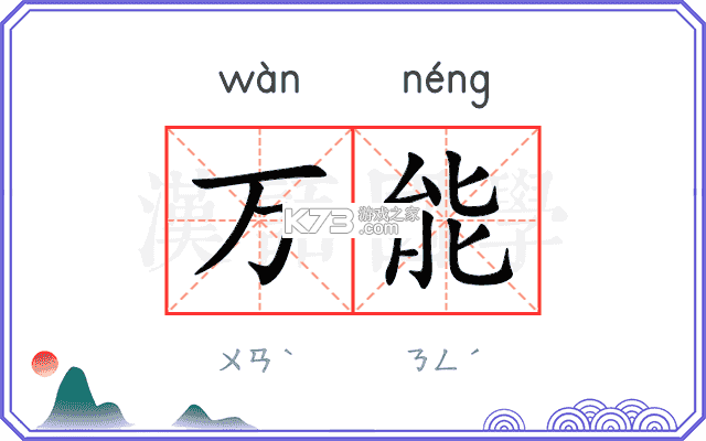 万能遥控器匹配 v1.0.0.5 安卓app下载 截图