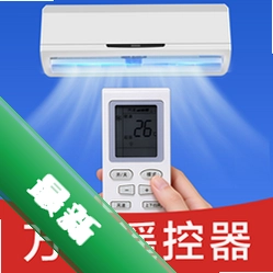 万能遥控器匹配安卓app下载v1.0.0.5