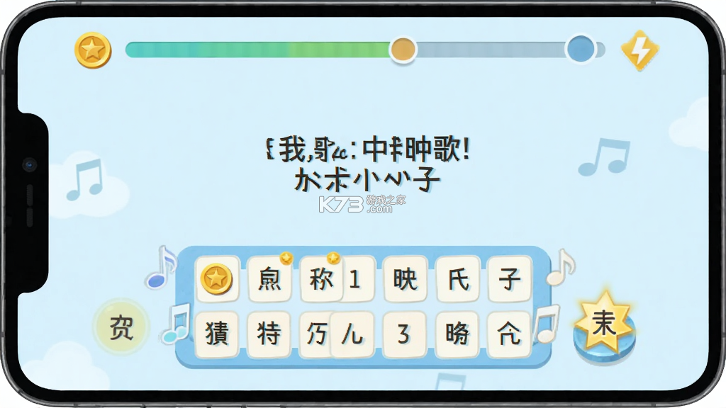 经典猜歌王 v1.0.0 app下载免费 截图