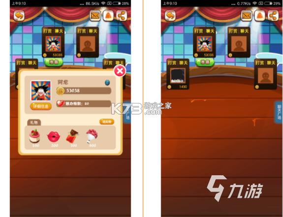 经典猜歌王 v1.0.0 app下载免费 截图