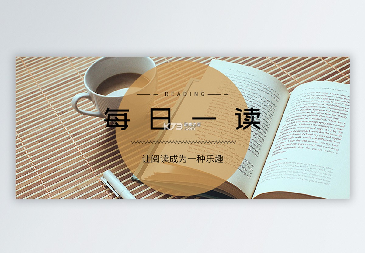 每日饮水宝 v2.0.0 安卓app下载 截图