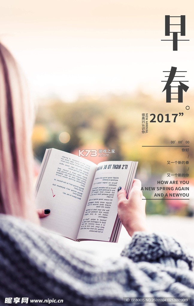 每日饮水宝 v2.0.0 安卓app下载 截图