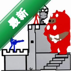 火柴人世界：乱斗安卓游戏v1.0.0