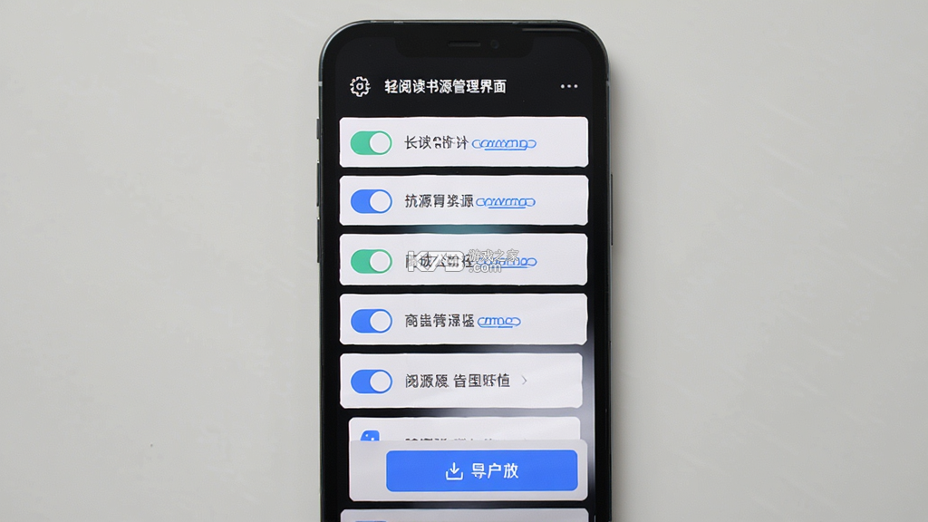 轻阅读 v1.3.0 app下载免费 截图