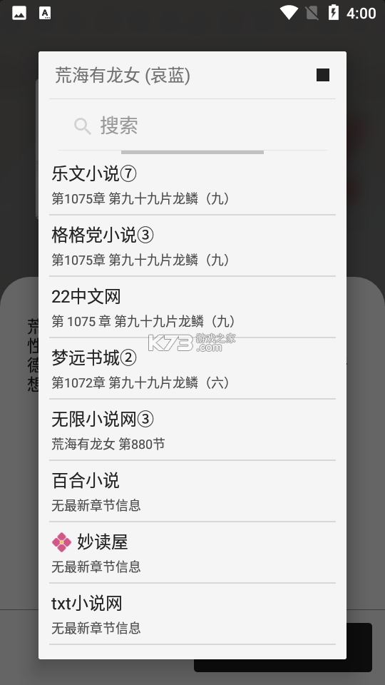轻阅读 v1.3.0 app下载免费 截图