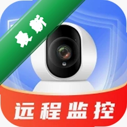 免费手机远程监控助手app下载免费