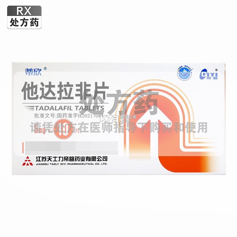 老黄历择吉日 v1.1 安卓app下载 截图