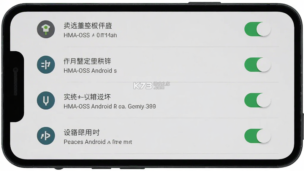 HMA-OSS voss-162 app下载免费 截图