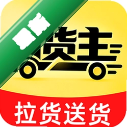 货车搬家送货司机app下载免费v1.0.0