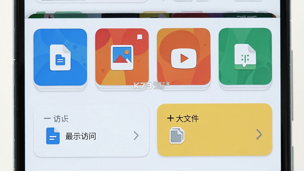 桉木知档 v2.0.0 官方app下载安装 截图