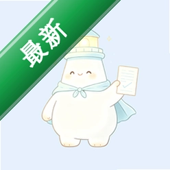 桉木知档官方app下载安装