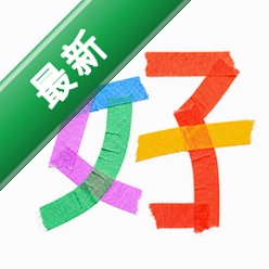 好消息安卓app下载v1.3.3