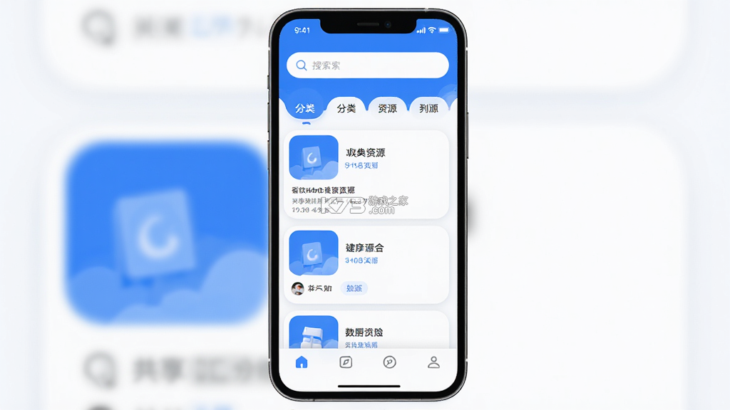 共享汇集 v1.1 安卓app下载 共享汇集 v1.1 安卓app下载