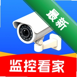 免费监控看家手机版app下载免费v1.0.0