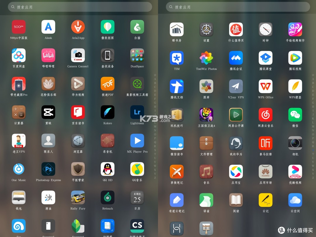 新娱 v40.2.0 app下载免费 截图