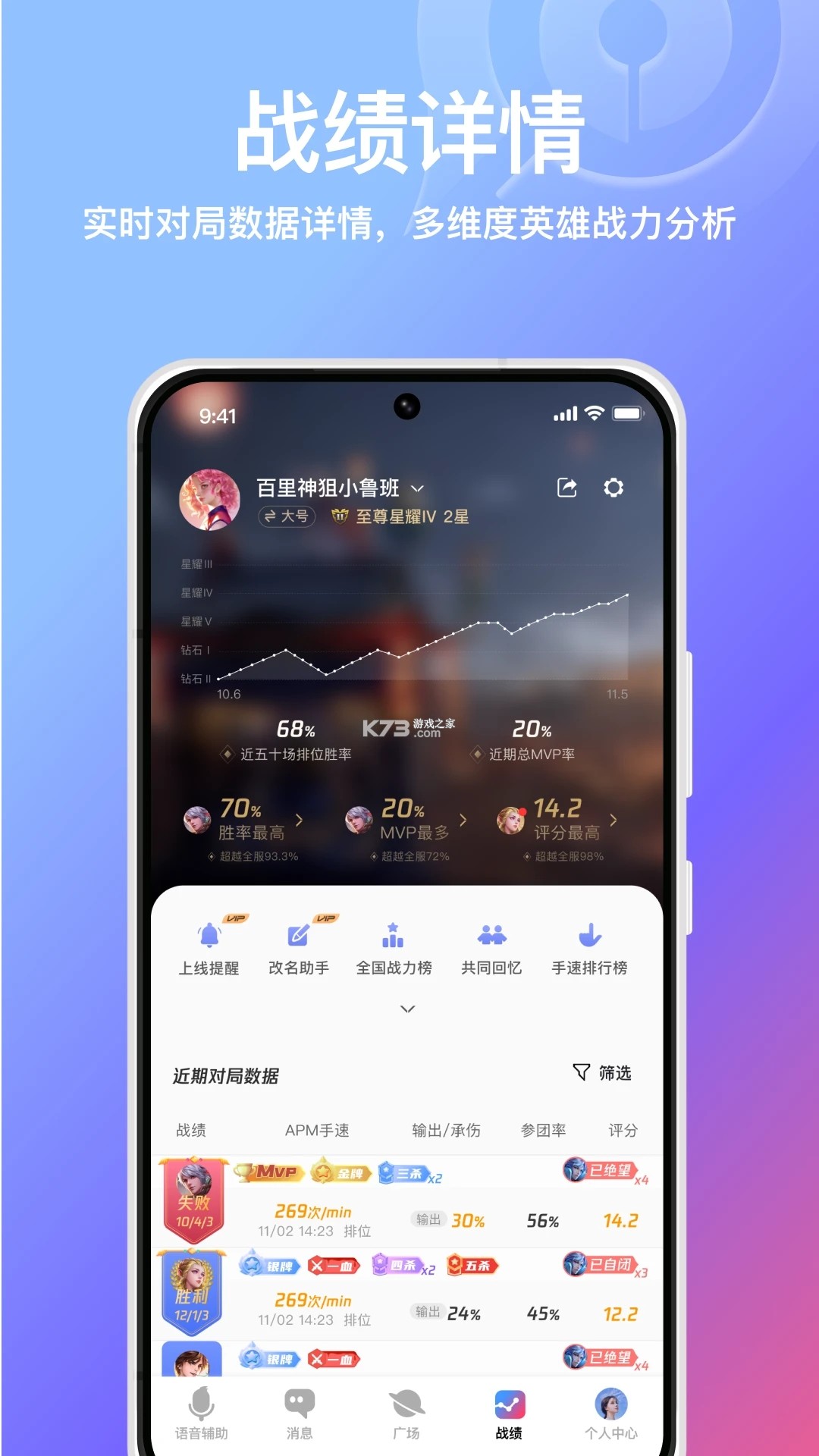 新娱 v40.2.0 app下载免费 截图