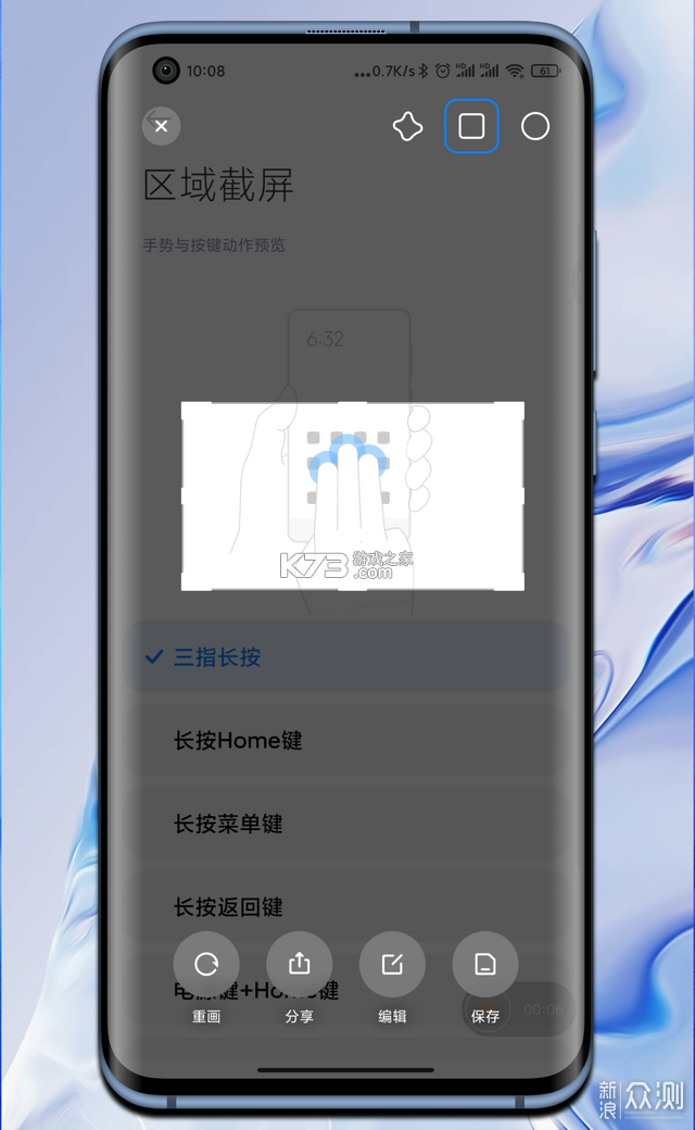 美诺Miele v4.19.1 安卓app下载 截图