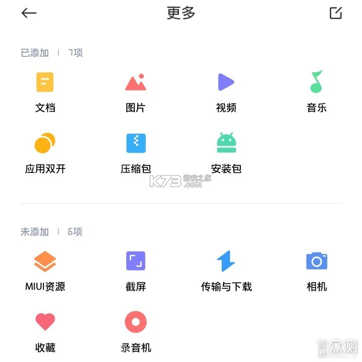 美诺Miele v4.19.1 安卓app下载 截图
