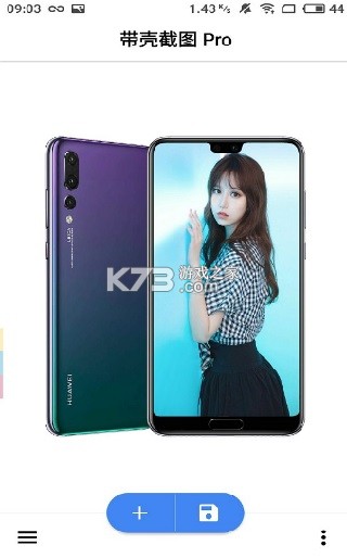 壳好良品 v1.3.1 app下载免费 截图