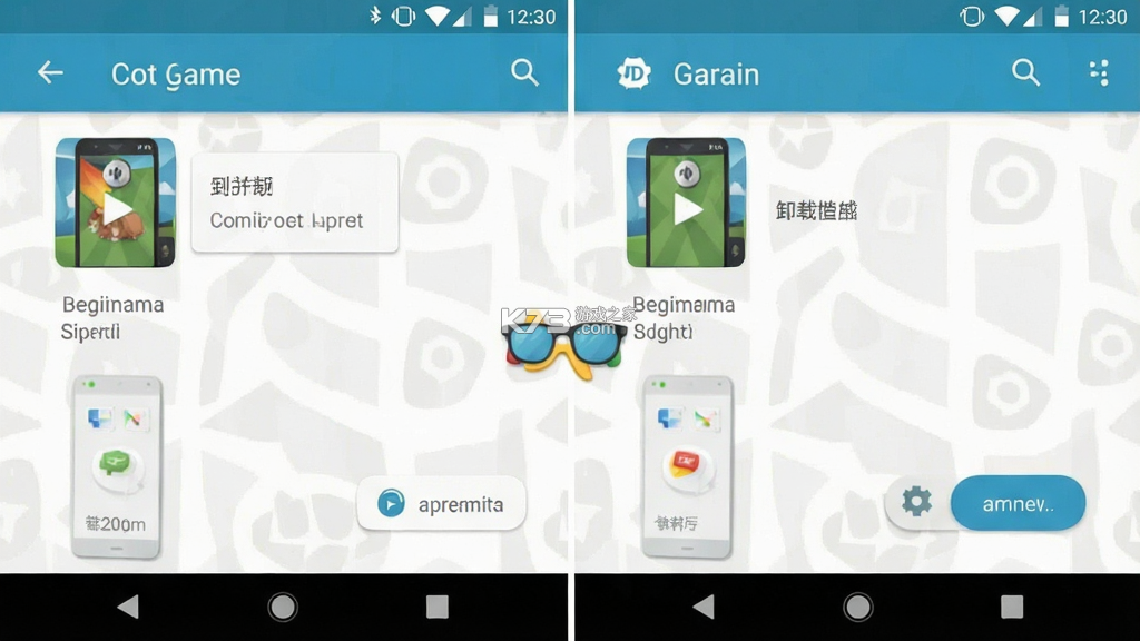 Skewer Jam（串烧果酱） v1.98.5 app下载免费