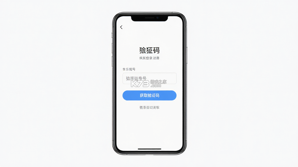 来疯 v12.6.2 app下载免费 截图
