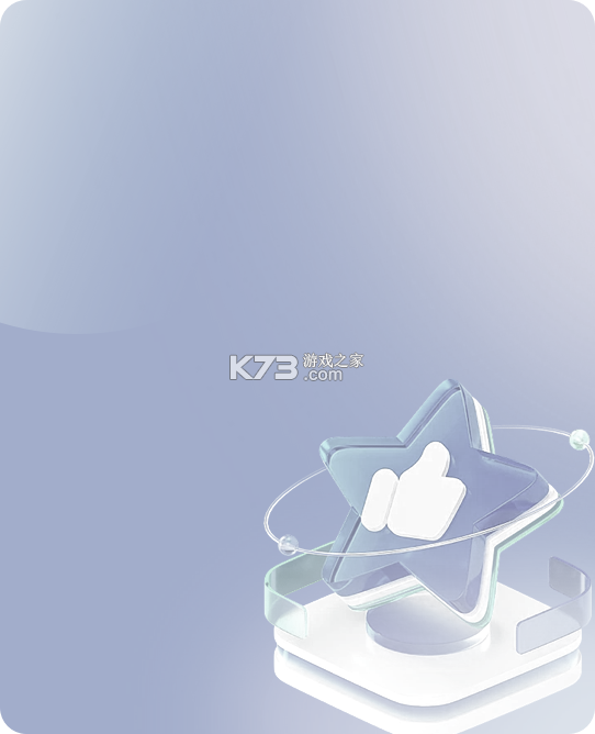 海聚英才通 v2.1.0 app下载免费 截图