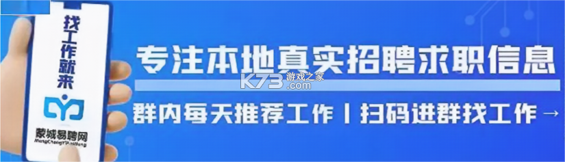 易聘网 v1.0.2 安卓app下载 易聘网 v1.0.2 安卓app下载