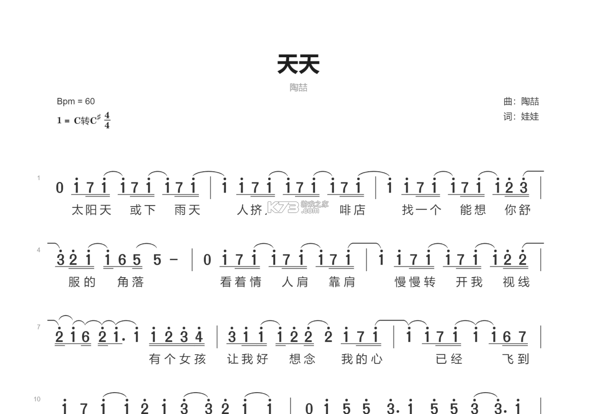 天天学舞蹈 v1.0.1 app下载免费 截图