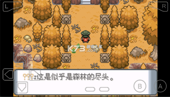 口袋妖怪登峰造极 v1.0 手机版下载 截图