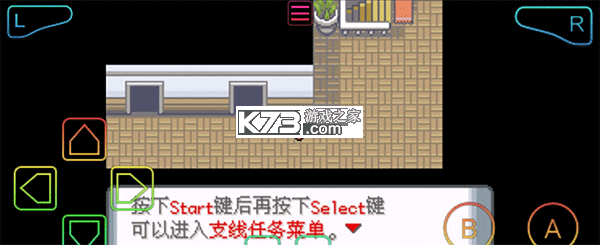 口袋妖怪登峰造极 v1.0 手机版下载 口袋妖怪登峰造极 v1.0 手机版下载
