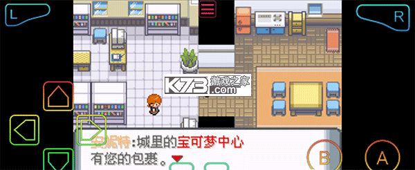 口袋妖怪登峰造极 v1.0 手机版下载 口袋妖怪登峰造极 v1.0 手机版下载