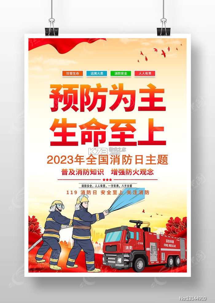 Launch（启动器） v1.2.1 安卓app下载 截图