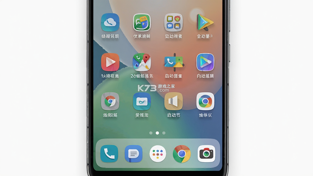 Launch（启动器） v1.2.1 安卓app下载 截图