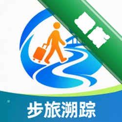 步旅溯踪下载安装v1.0.0