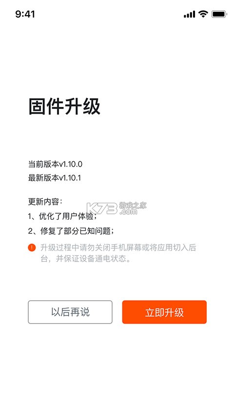 迈金助手 v2.18.0 安卓app下载 截图