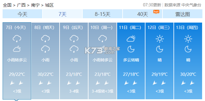 虹葵课堂 v1.0.10 下载官方版 截图