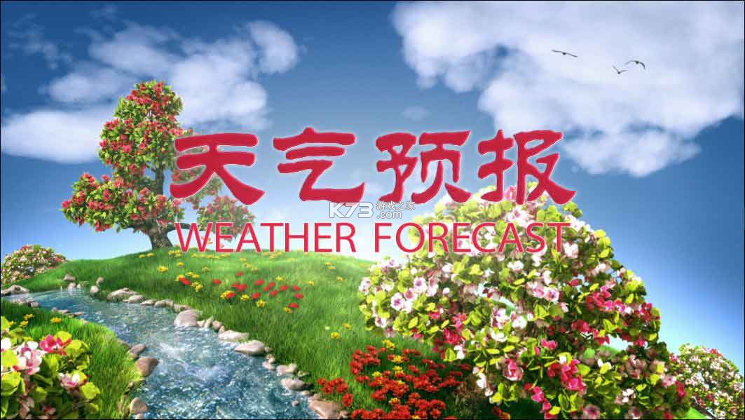 虹葵课堂 v1.0.10 下载官方版 截图