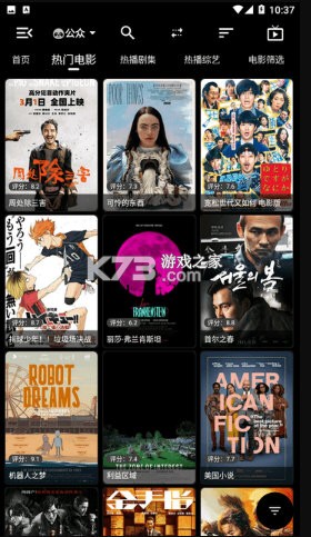 映屿 v1.3.2 app下载免费 截图