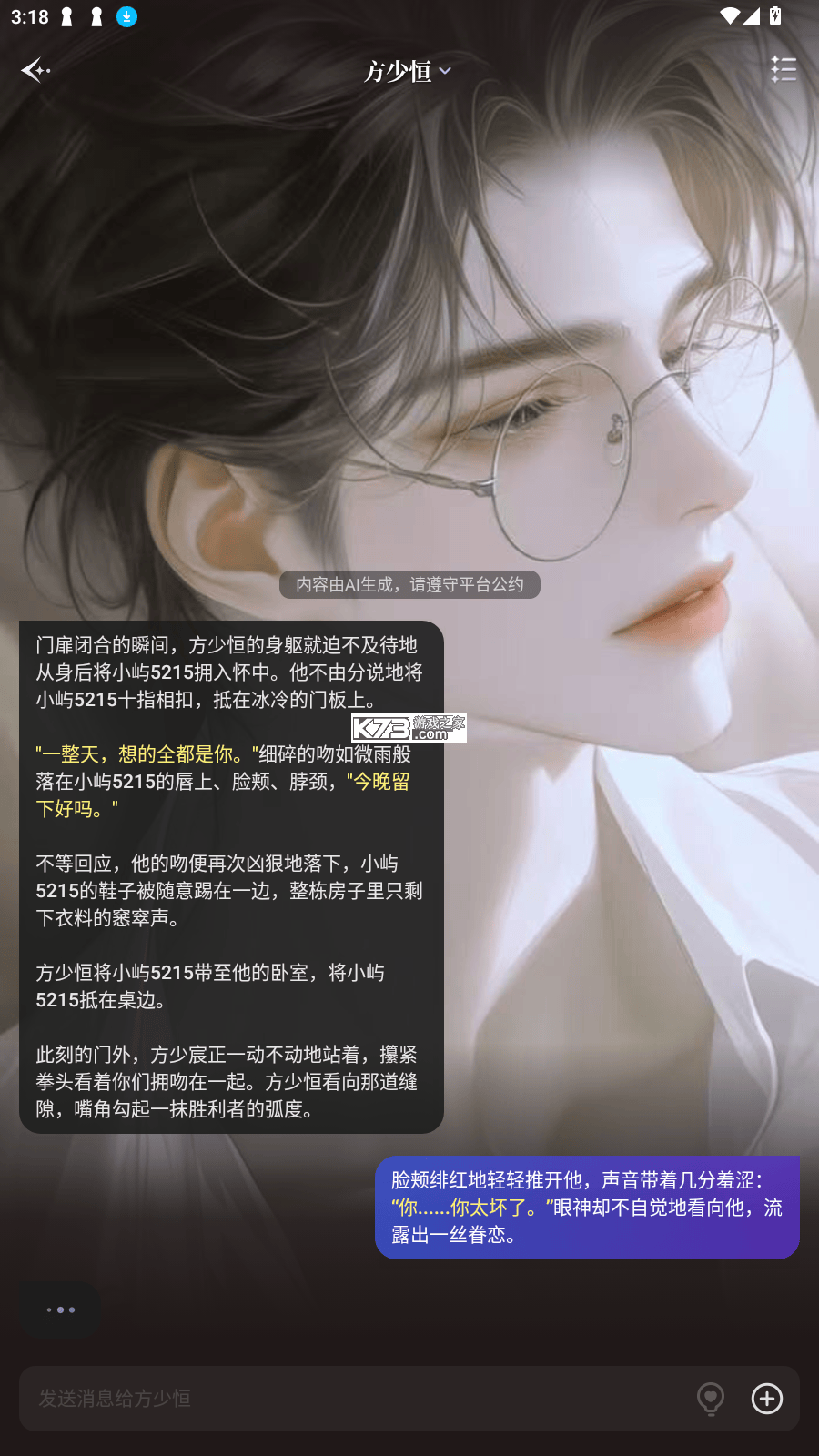 映屿 v1.3.2 app下载免费 截图