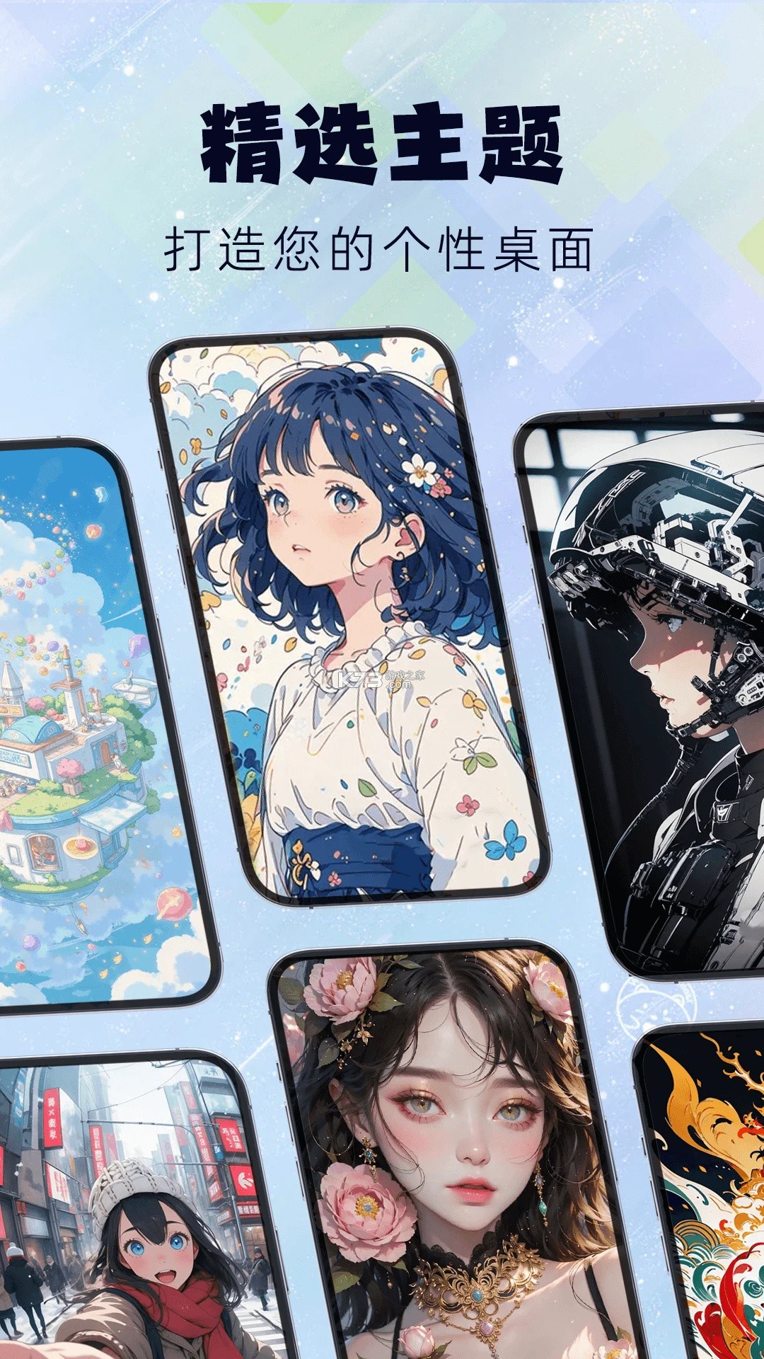 映屿 v1.3.2 app下载免费 截图