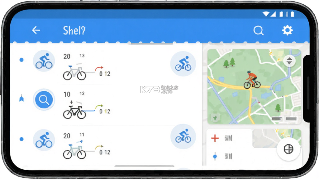 骑书 v2.2.2 安卓app下载 截图