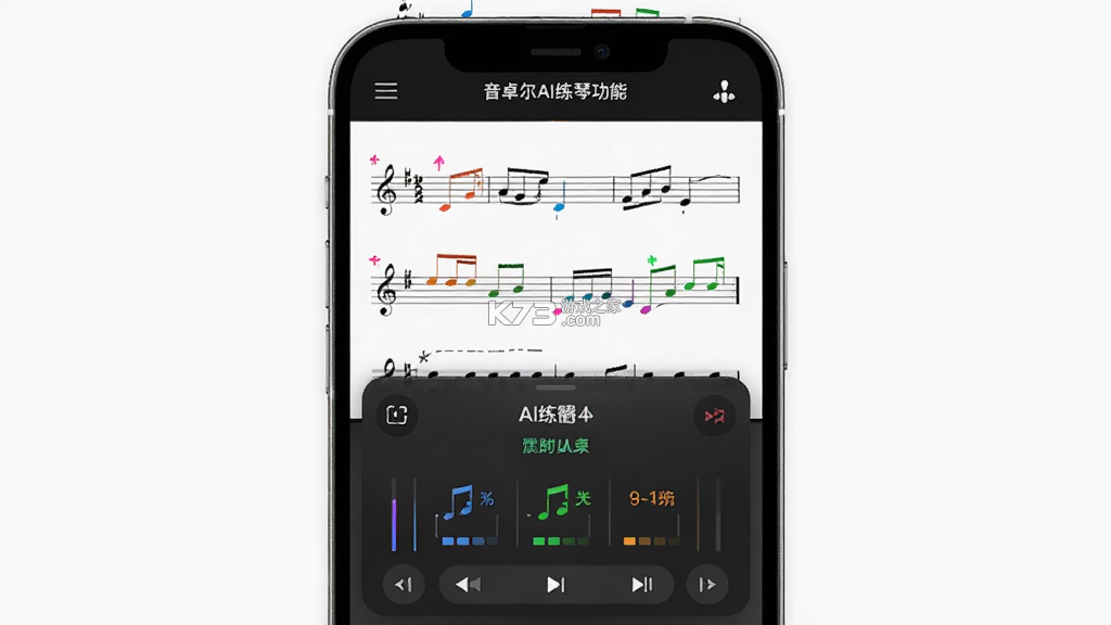 音卓尔 v7.0.0 app下载免费 截图