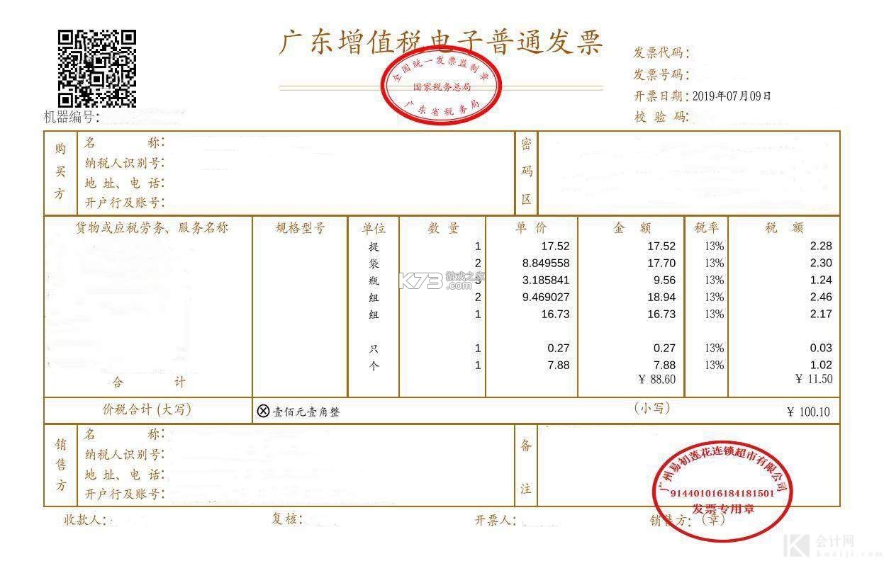 外研社韩语 v4.2.4 app下载免费 截图