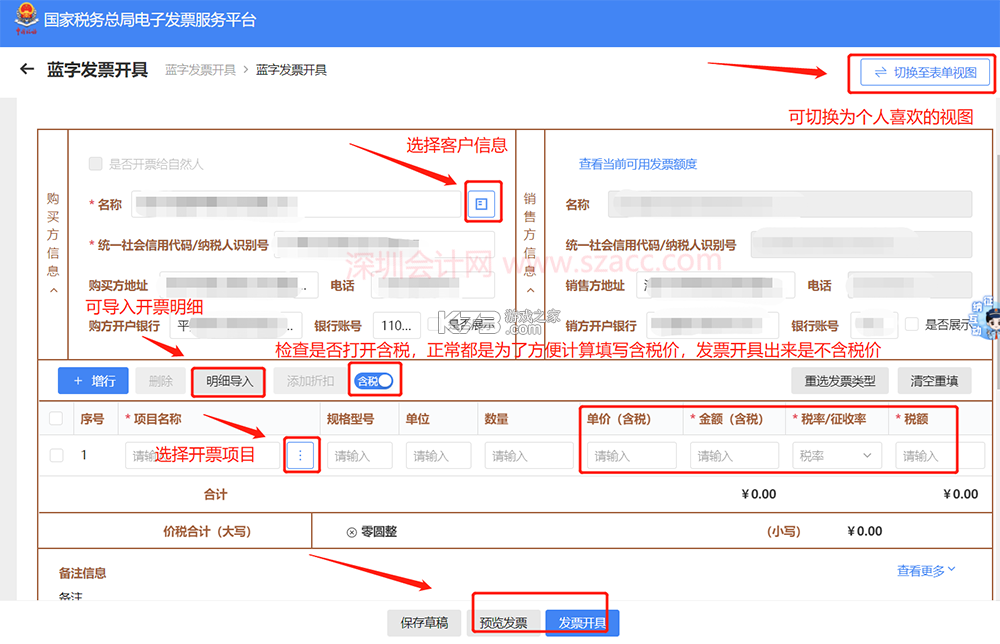 外研社韩语 v4.2.4 app下载免费 截图