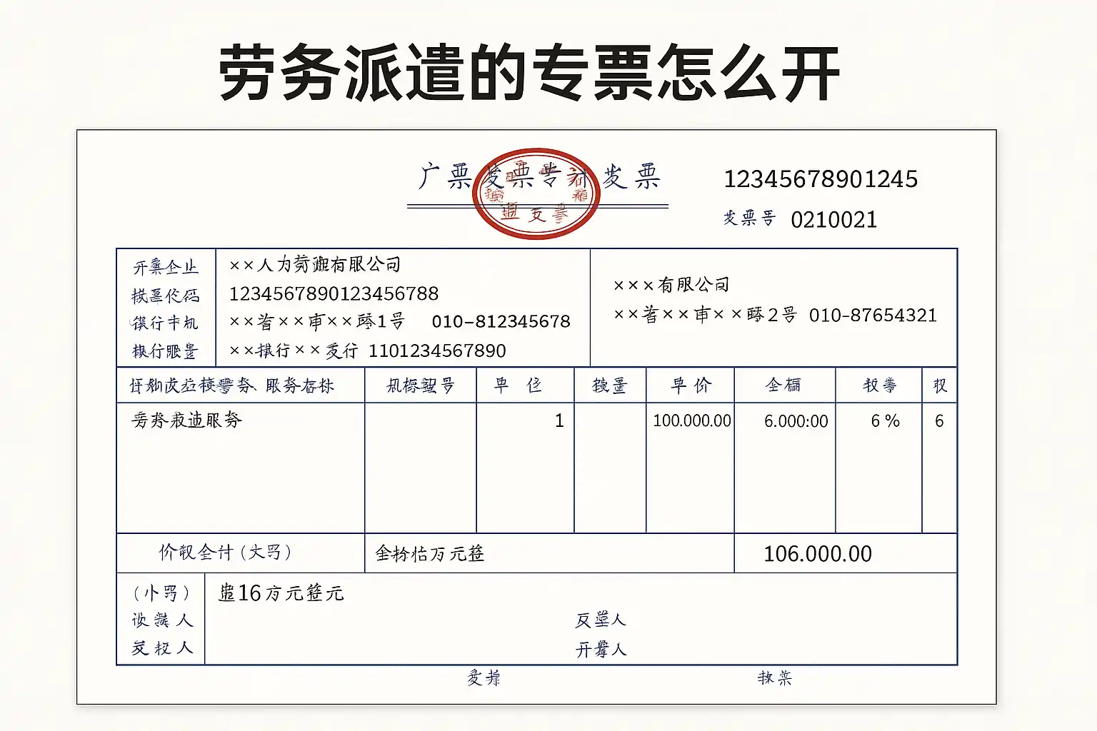 外研社韩语 v4.2.4 app下载免费 截图