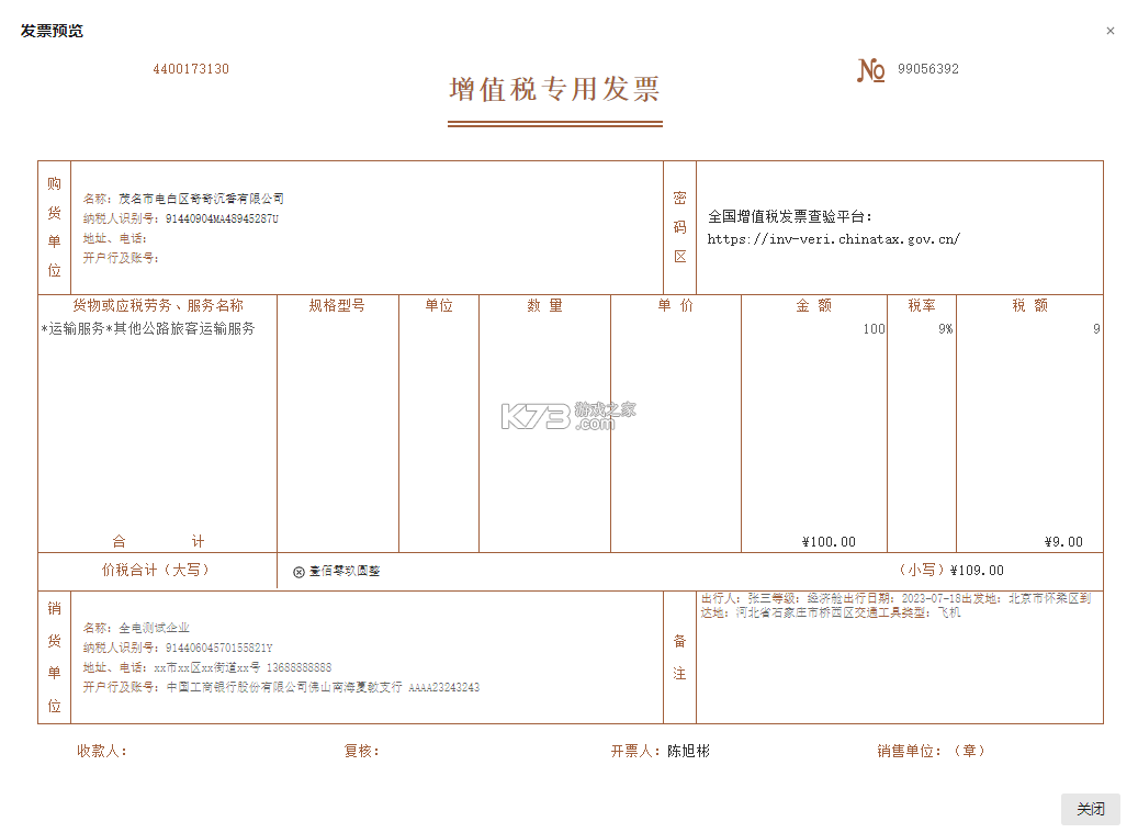 外研社韩语 v4.2.4 app下载免费 截图