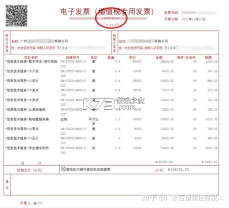 外研社韩语 v4.2.4 app下载免费 截图
