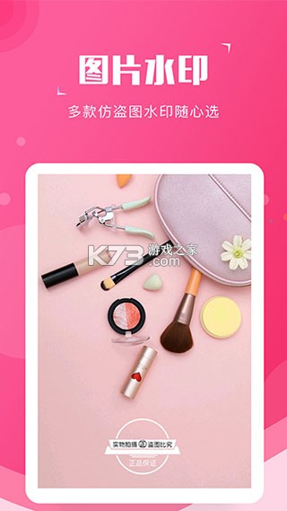 招客宝 v3.5.13 app下载免费 截图