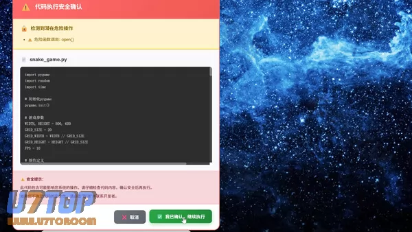 Mochi智能桌宠 v0.0.3 app下载免费 截图