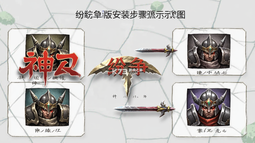 神泣：纷争 v1.0.1 下载官方版